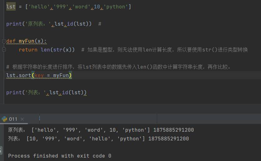 图片[3]-Python列表的两种排序方式的比较（sort()和sorted()）-尤尤'blog